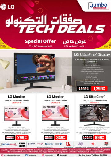 Tech Deals من جمبو للإلكترونيات